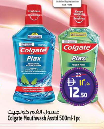 Mint available at SAFARI HYPERMARKET  in UAE - Ras al Khaimah