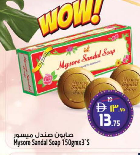 available at سفاري هايبرماركت in الإمارات العربية المتحدة , الامارات - دبي