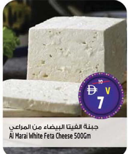 available at SAFARI HYPERMARKET  in UAE - Ras al Khaimah