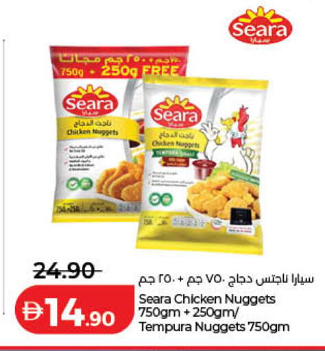 available at لولو هايبرماركت in الإمارات العربية المتحدة , الامارات - رَأْس ٱلْخَيْمَة