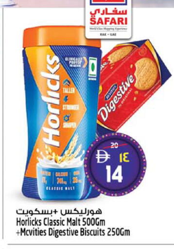 available at SAFARI HYPERMARKET  in UAE - Ras al Khaimah