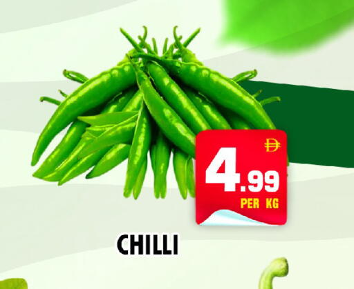 Chilli available at نايت تو نايت in الإمارات العربية المتحدة , الامارات - الشارقة / عجمان