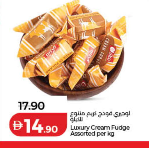 available at لولو هايبرماركت in الإمارات العربية المتحدة , الامارات - الشارقة / عجمان
