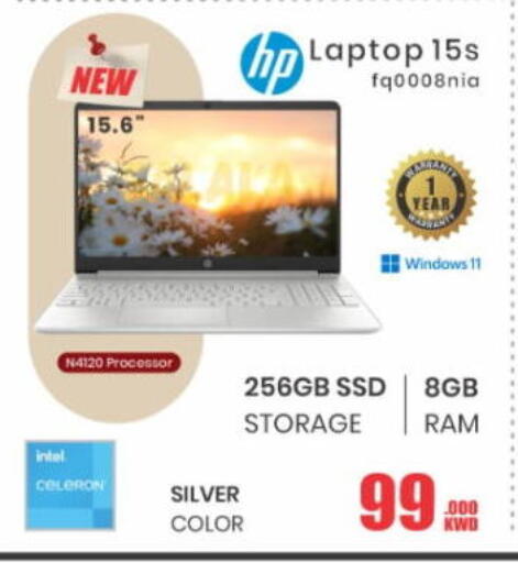 available at Salala Mobiles in Kuwait - Kuwait City