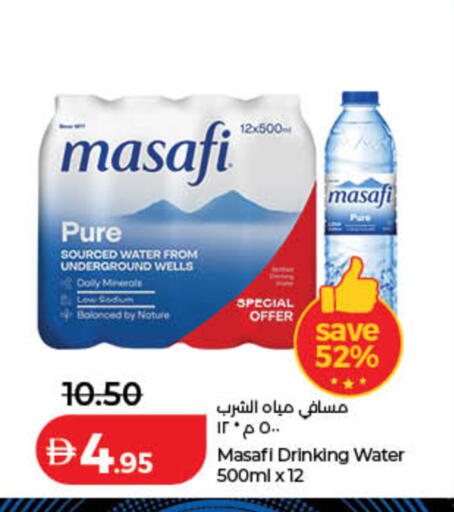available at Lulu Hypermarket in UAE - Sharjah / Ajman