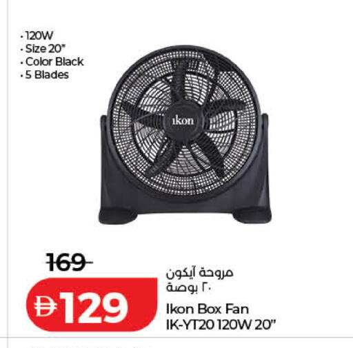 available at لولو هايبرماركت in الإمارات العربية المتحدة , الامارات - الشارقة / عجمان