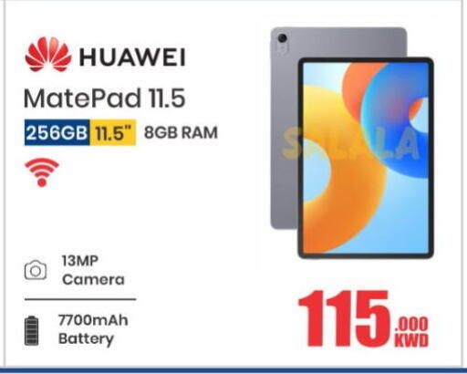 available at Salala Mobiles in Kuwait - Kuwait City