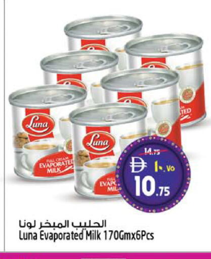 available at سفاري هايبرماركت in الإمارات العربية المتحدة , الامارات - دبي