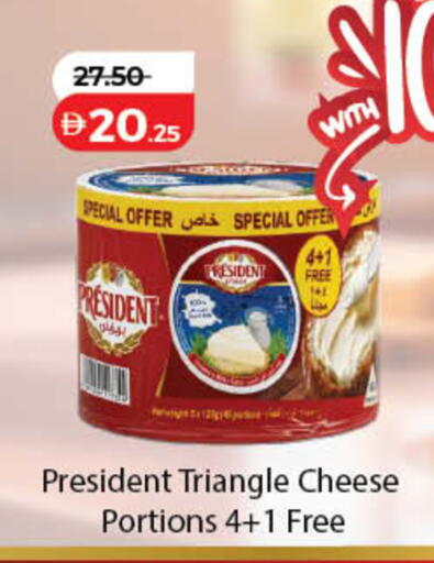 available at Lulu Hypermarket in UAE - Dubai