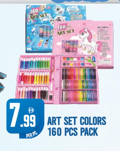 available at Dream Land in UAE - Dubai