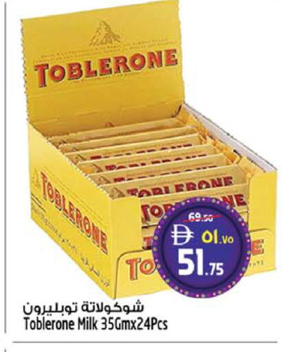 available at SAFARI HYPERMARKET  in UAE - Ras al Khaimah