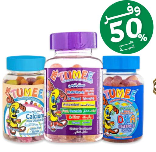 available at صيدليات انوفا in مملكة العربية السعودية, السعودية, سعودية - الخرج