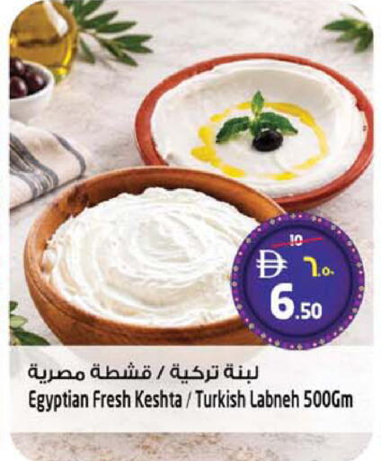 available at SAFARI HYPERMARKET  in UAE - Ras al Khaimah
