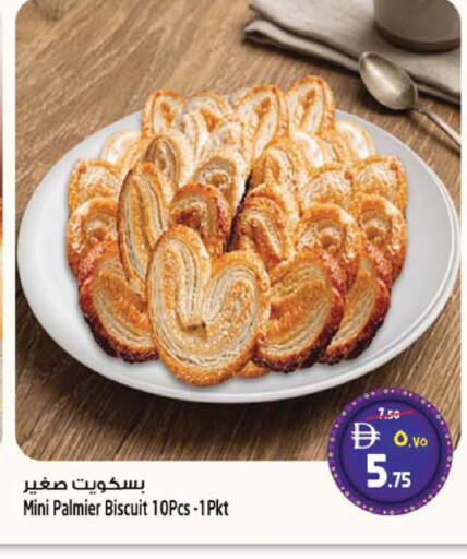 available at SAFARI HYPERMARKET  in UAE - Ras al Khaimah