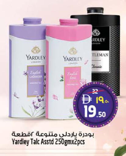 available at SAFARI HYPERMARKET  in UAE - Ras al Khaimah