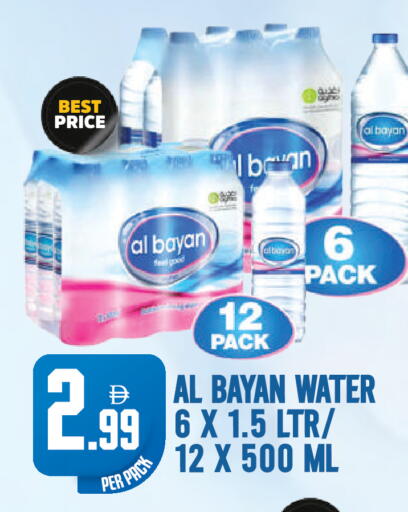 available at Dream Land in UAE - Dubai