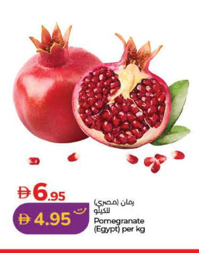 Pomegranate from Egypt available at لولو هايبرماركت in الإمارات العربية المتحدة , الامارات - الشارقة / عجمان