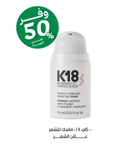available at صيدليات انوفا in مملكة العربية السعودية, السعودية, سعودية - جدة