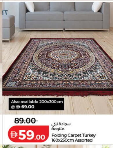 available at لولو هايبرماركت in الإمارات العربية المتحدة , الامارات - رَأْس ٱلْخَيْمَة