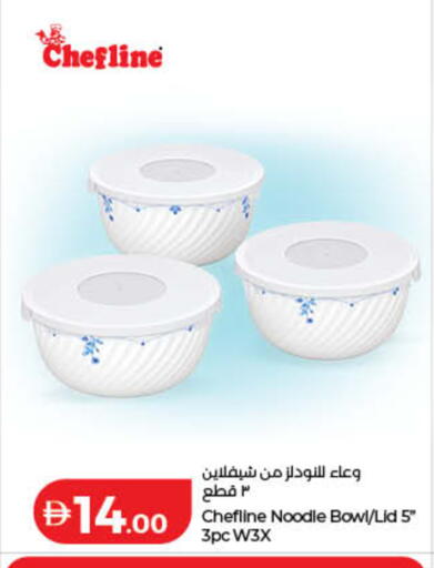 available at لولو هايبرماركت in الإمارات العربية المتحدة , الامارات - الشارقة / عجمان
