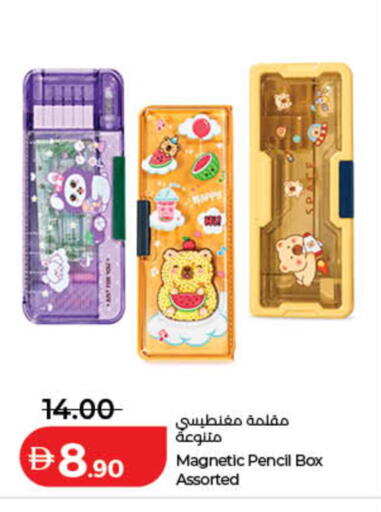available at Lulu Hypermarket in UAE - Sharjah / Ajman