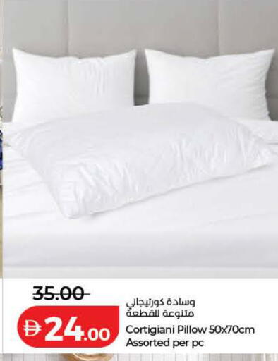 available at لولو هايبرماركت in الإمارات العربية المتحدة , الامارات - رَأْس ٱلْخَيْمَة