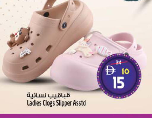 available at سفاري هايبرماركت in الإمارات العربية المتحدة , الامارات - دبي