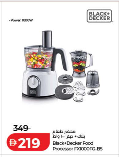 available at لولو هايبرماركت in الإمارات العربية المتحدة , الامارات - الشارقة / عجمان