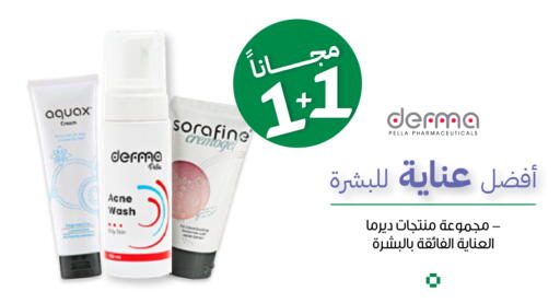 available at Innova Health Care in KSA, Saudi Arabia, Saudi - Ar Rass