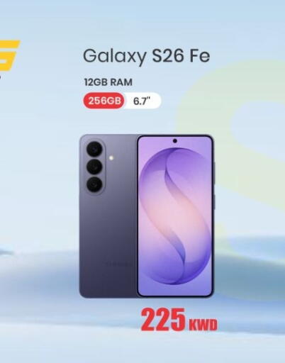 available at Salala Mobiles in Kuwait - Kuwait City