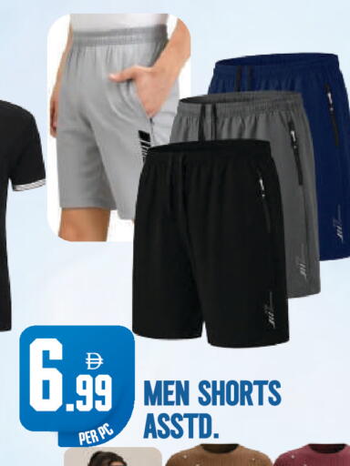 available at Dream Land in UAE - Dubai