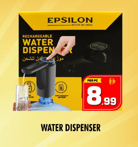 available at نايت تو نايت in الإمارات العربية المتحدة , الامارات - الشارقة / عجمان