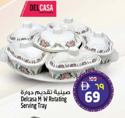 available at SAFARI HYPERMARKET  in UAE - Ras al Khaimah