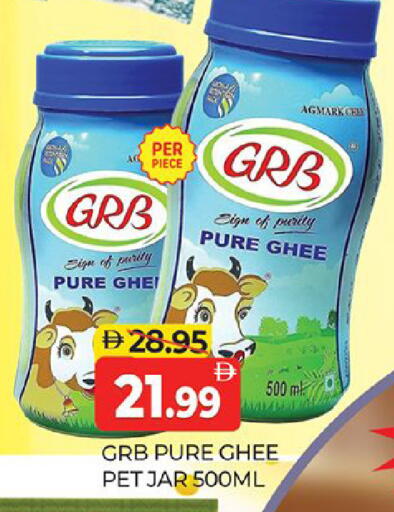 available at Al Madina  in UAE - Dubai
