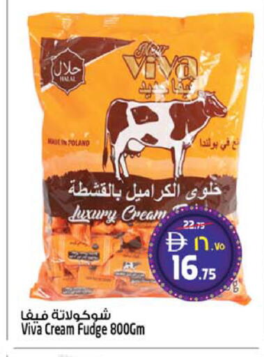 available at SAFARI HYPERMARKET  in UAE - Ras al Khaimah