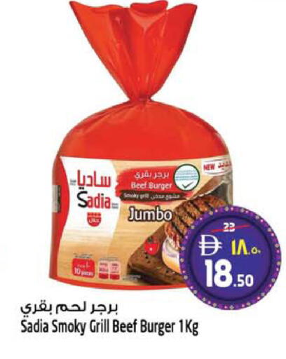 available at SAFARI HYPERMARKET  in UAE - Ras al Khaimah