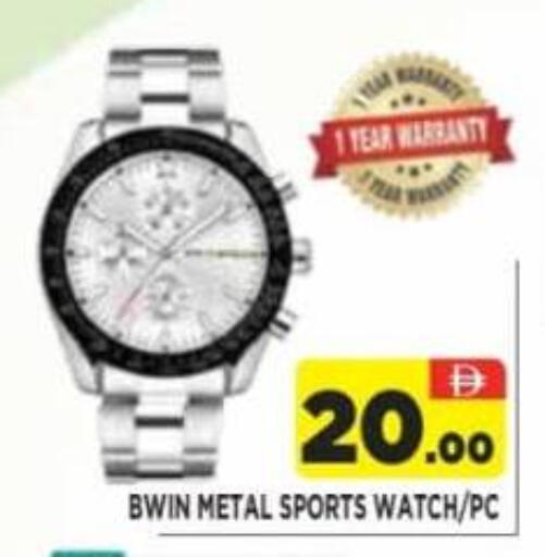 available at Ainas Al madina hypermarket in UAE - Sharjah / Ajman
