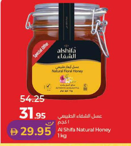 available at لولو هايبرماركت in الإمارات العربية المتحدة , الامارات - الشارقة / عجمان