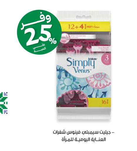 available at صيدليات انوفا in مملكة العربية السعودية, السعودية, سعودية - الرياض