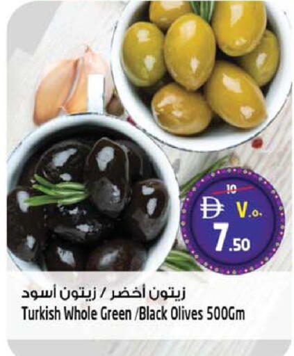 available at سفاري هايبرماركت in الإمارات العربية المتحدة , الامارات - دبي