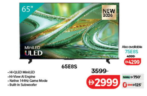 available at Lulu Hypermarket in UAE - Ras al Khaimah