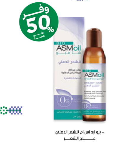 available at صيدليات انوفا in مملكة العربية السعودية, السعودية, سعودية - جدة