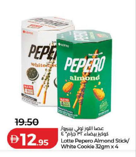 available at لولو هايبرماركت in الإمارات العربية المتحدة , الامارات - الشارقة / عجمان