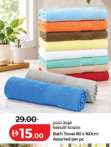 available at Lulu Hypermarket in UAE - Sharjah / Ajman