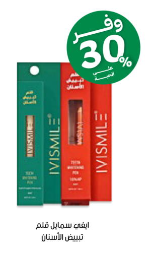 available at Innova Health Care in KSA, Saudi Arabia, Saudi - Al-Kharj