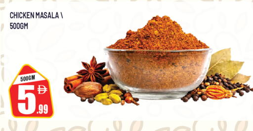 available at دريم لاند in الإمارات العربية المتحدة , الامارات - الشارقة / عجمان