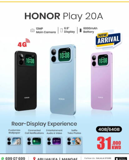 available at Salala Mobiles in Kuwait - Kuwait City