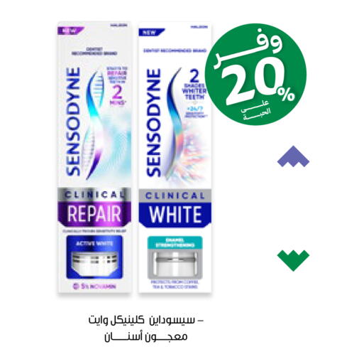 available at صيدليات انوفا in مملكة العربية السعودية, السعودية, سعودية - جدة