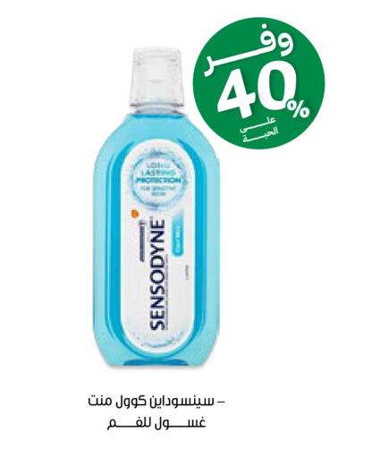 available at Innova Health Care in KSA, Saudi Arabia, Saudi - Al-Kharj