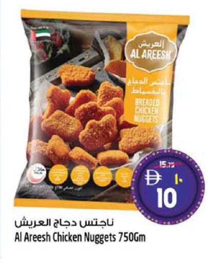 available at سفاري هايبرماركت in الإمارات العربية المتحدة , الامارات - دبي
